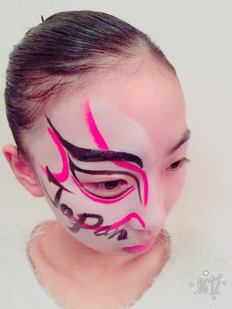 まさる ボディ・フェイスケア ayay 67650-98-