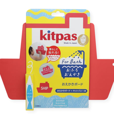 ＫＰＦＢ　おえかきボード
