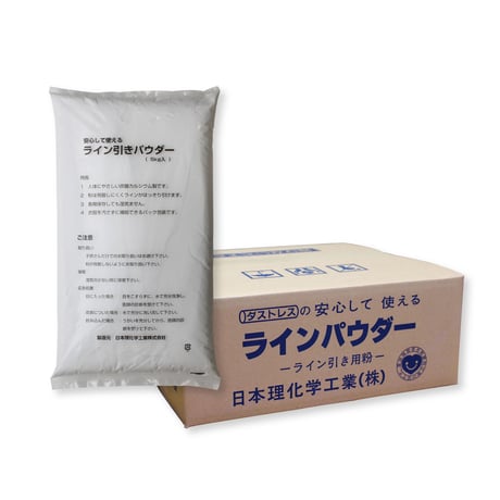 ラインパウダー５ｋｇ×４袋