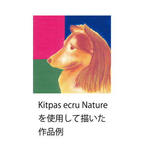kitpas by Artist
