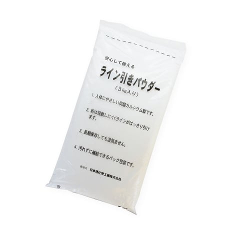 ダストレスラインパウダー１５ｋｇ