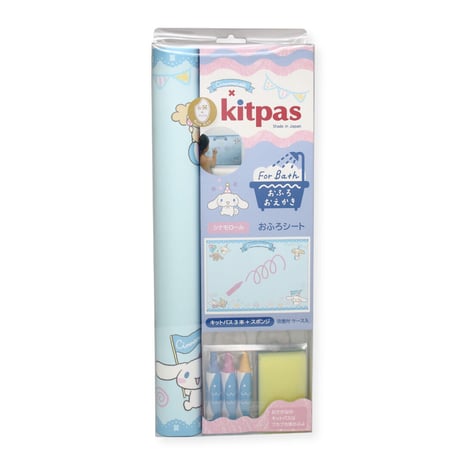 キットパス　Ｆｏｒ　バスシート