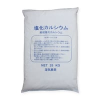 塩化カルシウム25㎏　（粒状）