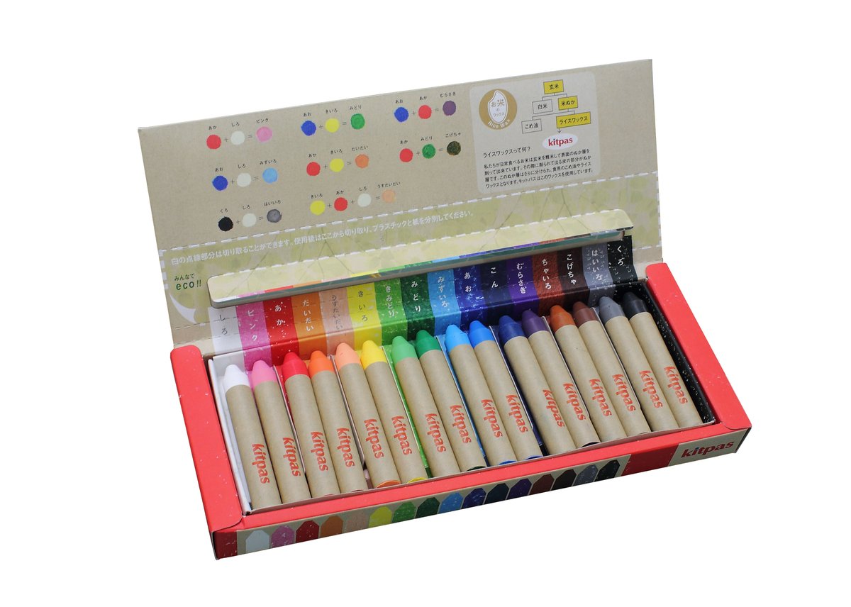 キットパスミディアム（RW） 16色 | kitpas online store