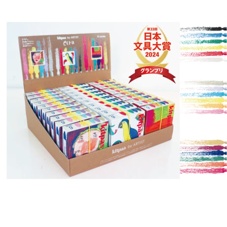 CATEGORY キットパス | kitpas online store
