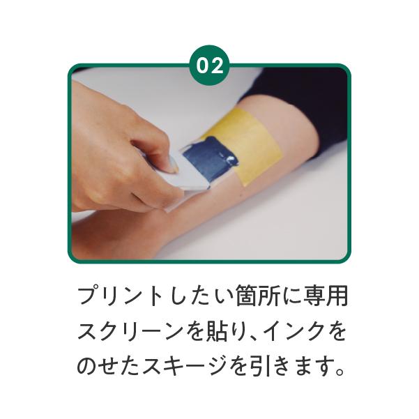 こっこ★ ページ kitpas×GOCCO | kitpas online store