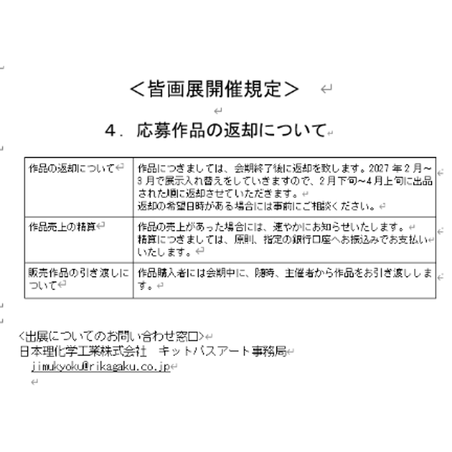 657026b5cb9db80030eca516
