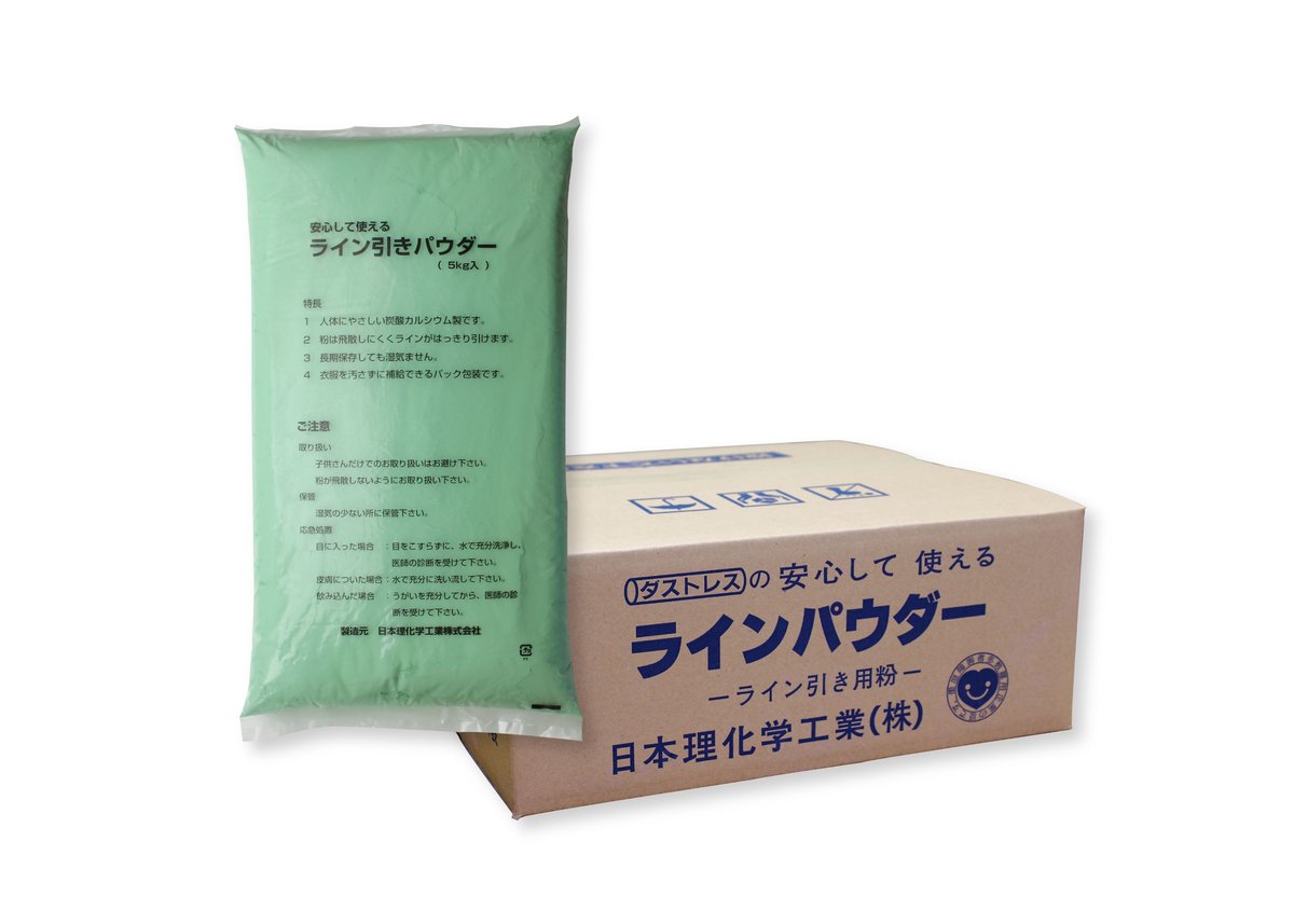 ラインパウダー5kg×4袋 | kitpas online store
