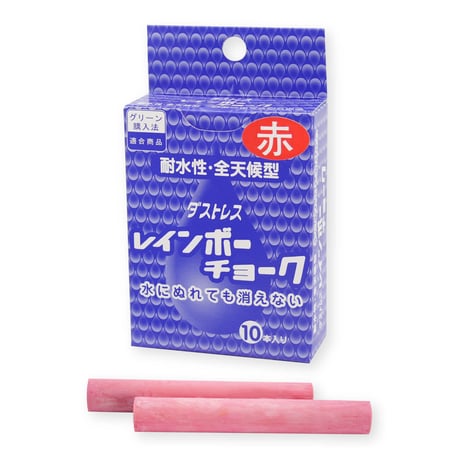 レインボーチョーク１０本入