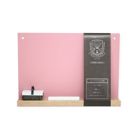 【数量限定販売品】　もっとちいさな黒板　Ａ５
