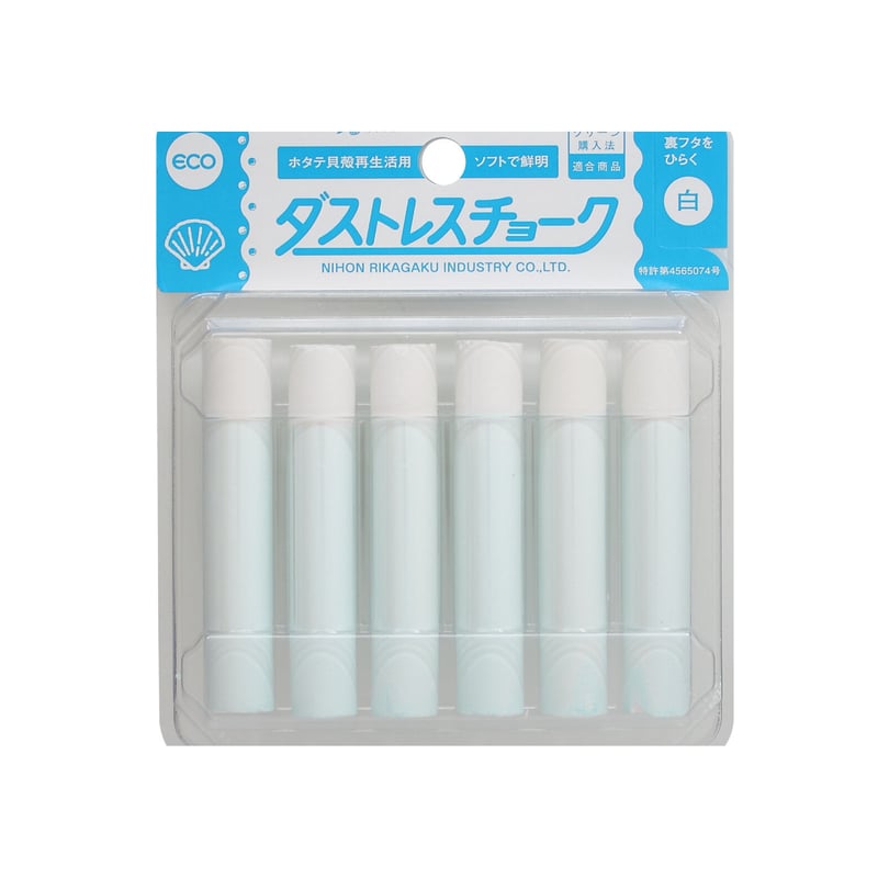 １０個のチョーク　1個から購入可能 ダストレスチョーク6本入 | kitpas online store