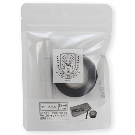 テープ黒板