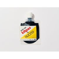 キットパスゴッコインク 藍 100ml