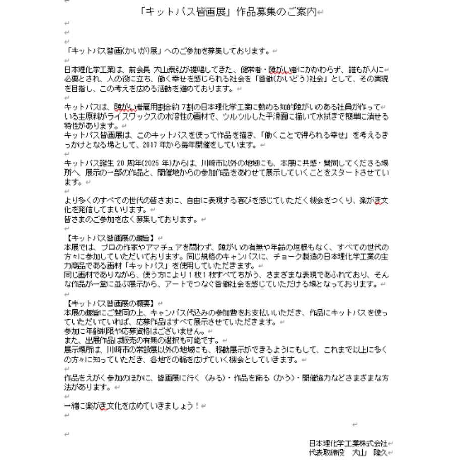 657026b5cb9db80030eca516