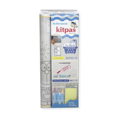キットパス　Ｆｏｒ　バスシート