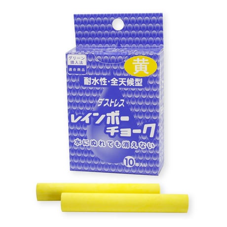 レインボーチョーク１０本入