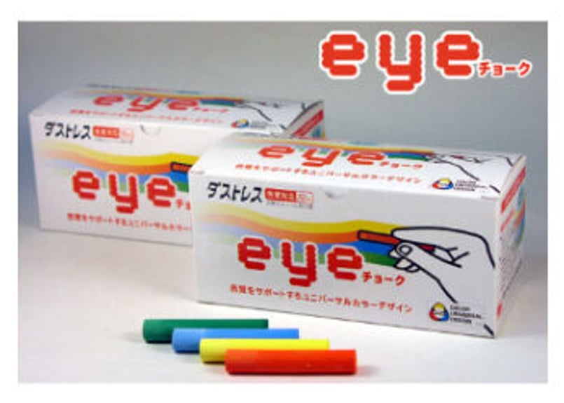 ダストレスeyeチョーク | kitpas online store