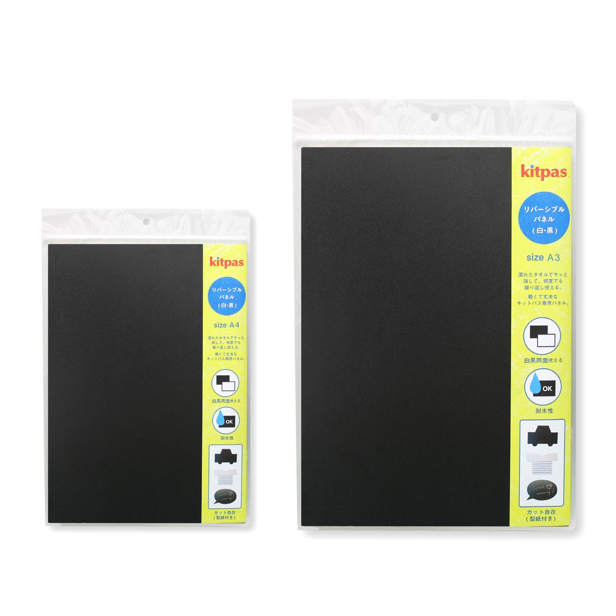 キットパスリバーシブルパネル | kitpas online store
