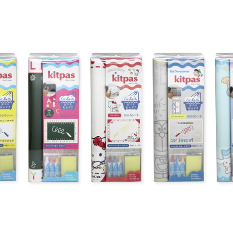 キットパス　Ｆｏｒ　バスシート