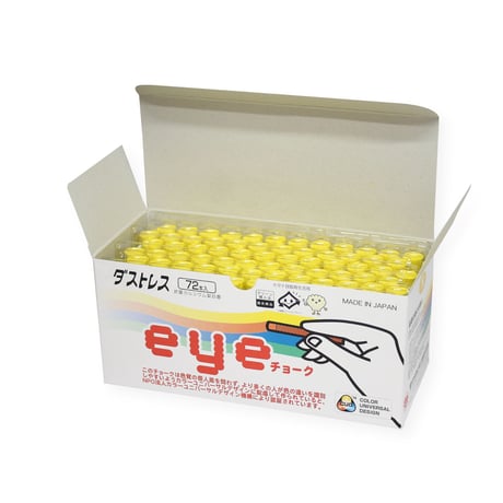 ダストレスｅｙｅチョーク