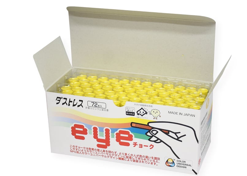 ダストレスeyeチョーク | kitpas online store