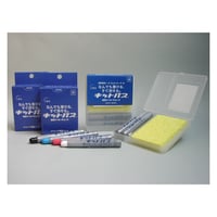 キットパス工事用２本セット