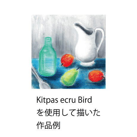kitpas by Artist