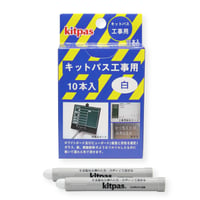 キットパス工事用１０本入