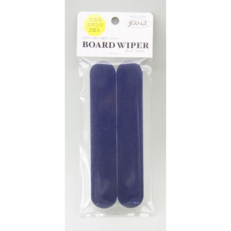 ボードワイパー | kitpas online store ボードワイパー | kitpas online store