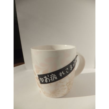テープ黒板