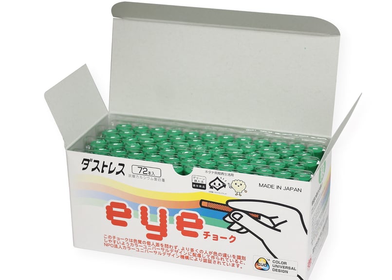 ダストレスeyeチョーク | kitpas online store