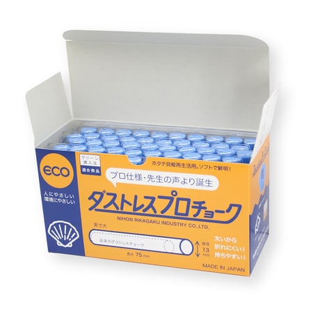 ダストレスプロチョーク５０本入