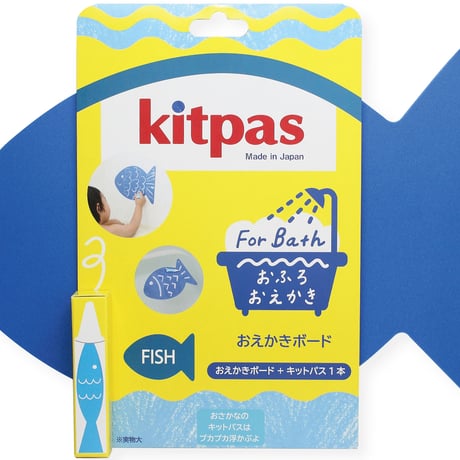 ＫＰＦＢ　おえかきボード
