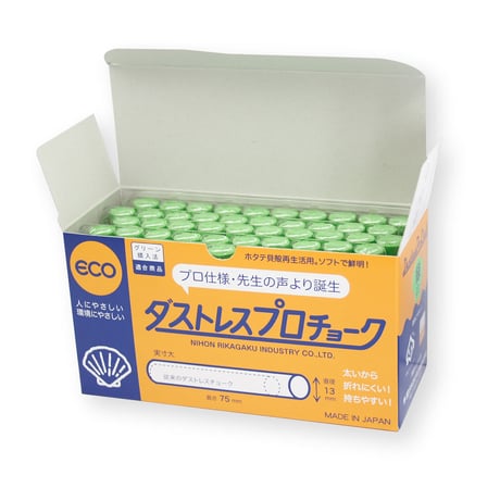 ダストレスプロチョーク５０本入