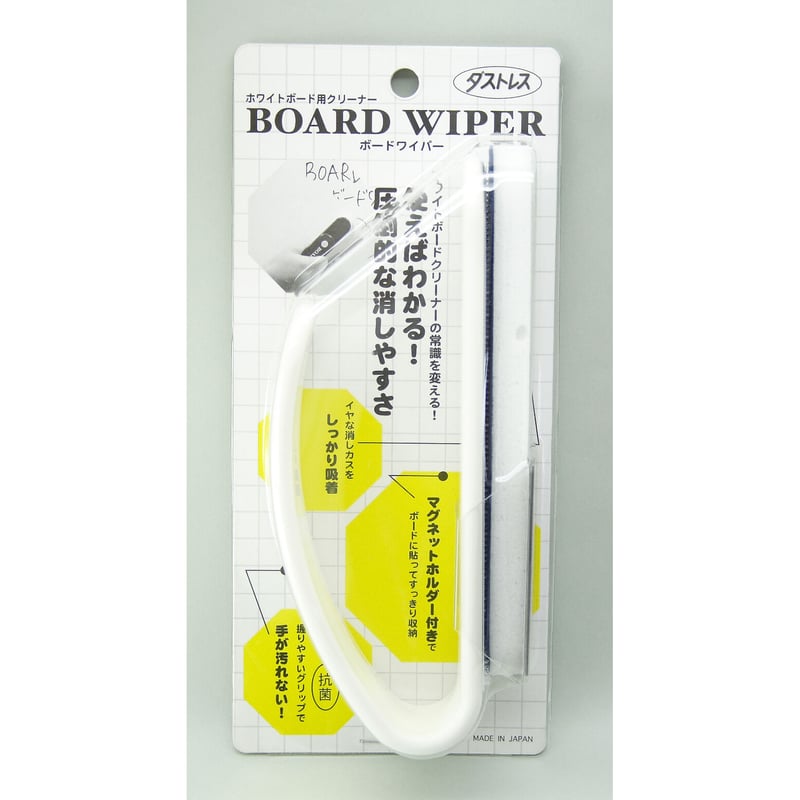 ボードワイパー | kitpas online store ボードワイパー | kitpas online store