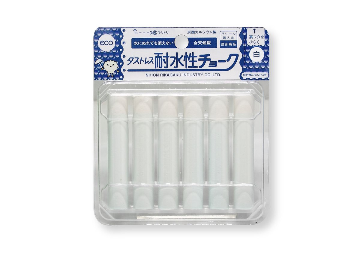 １０個のチョーク　1個から購入可能 楽天市場】【4日20時~3h限定☆10％クーポン＆P5倍要エントリー