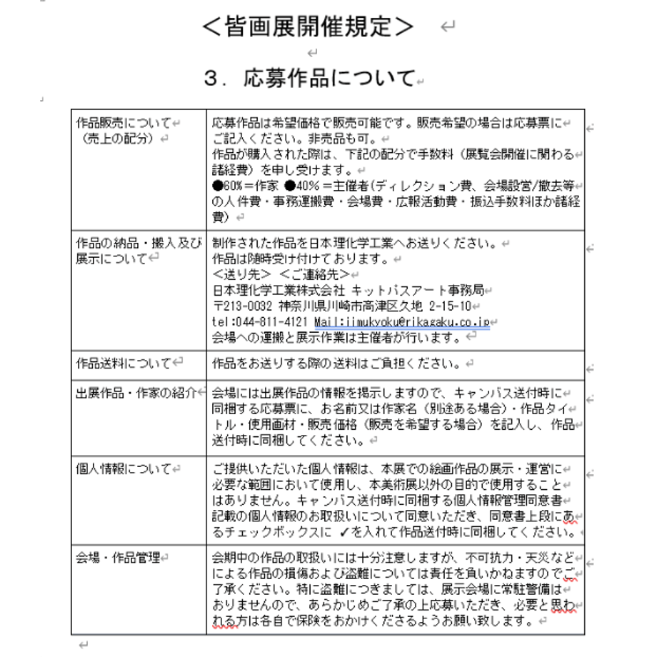 657026b5cb9db80030eca516