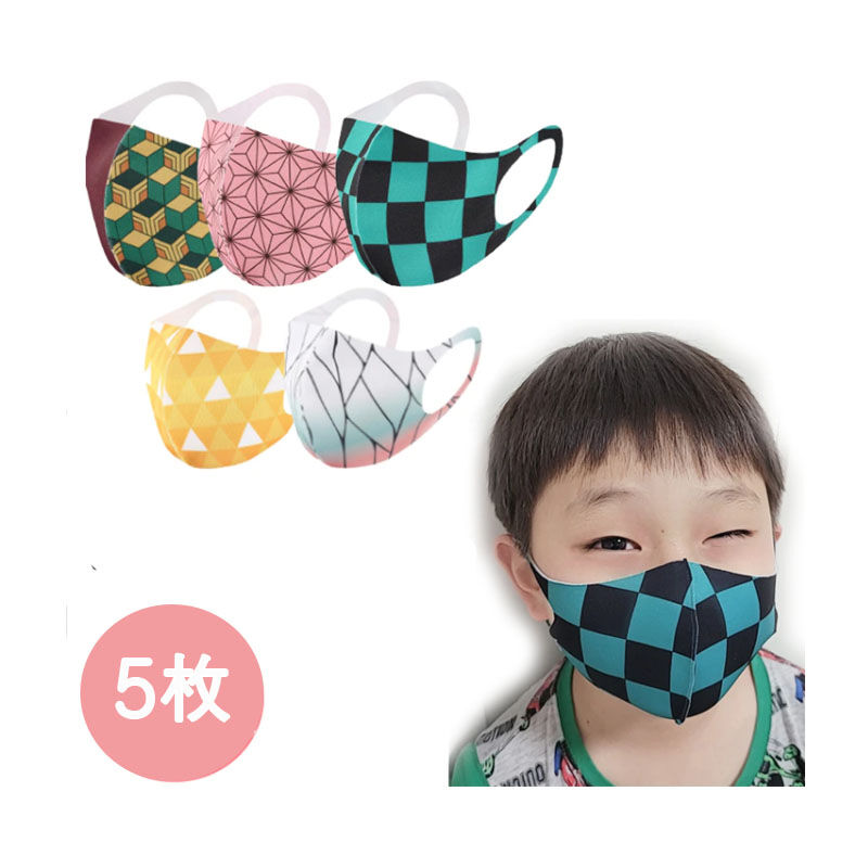 5枚 【夏用マスク】【 立体マスク】 洗えるキッズ 小さめ和柄マスク