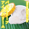 バナナリーフアイスクリーム ６個セット