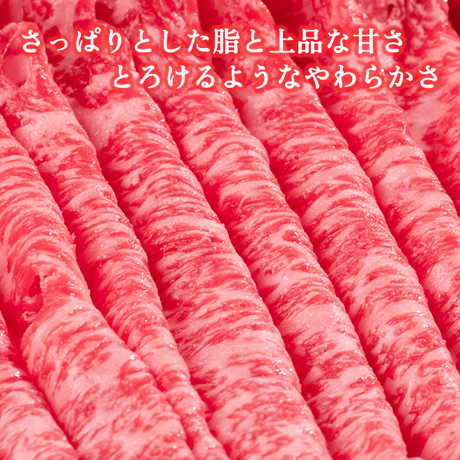 壱岐牛ロースすき焼き用　500g