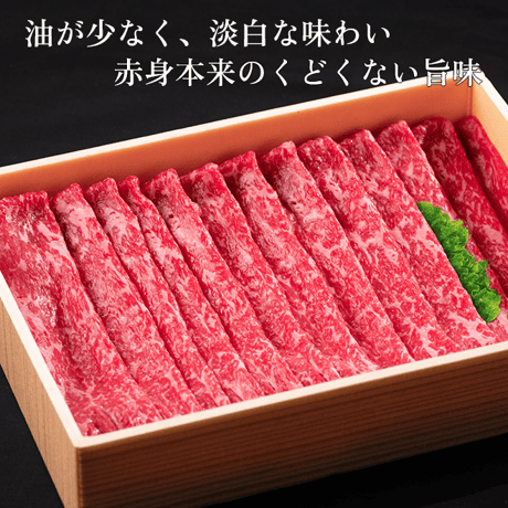 壱岐牛モモすき焼き用 600g