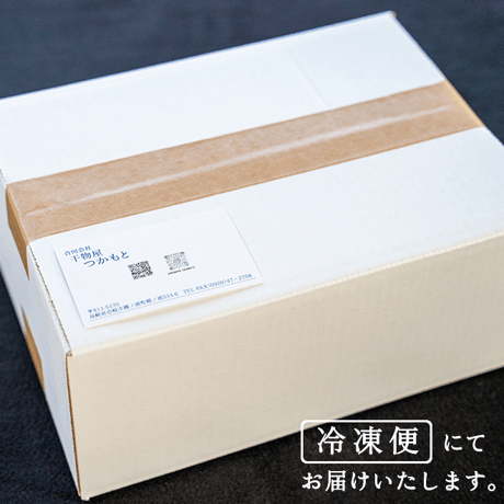 【数量限定!!】玄海の宝セット