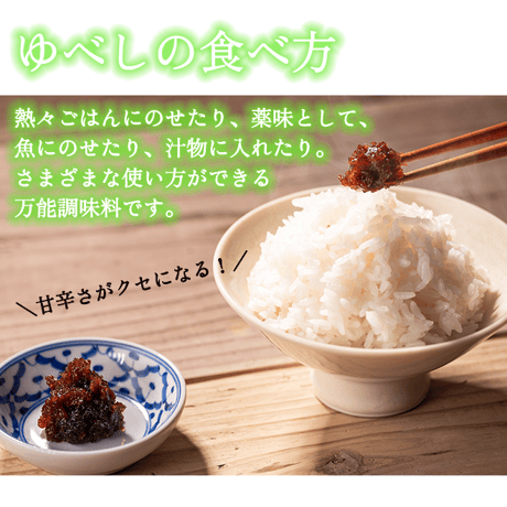 壱岐産ゆず加工品４種セット