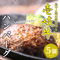 島で人気の洋食屋 トロルの壱岐牛ハンバーグ（150g×5個）