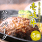 島で人気の洋食屋 トロルの壱岐牛ハンバーグ(150g×5個)
