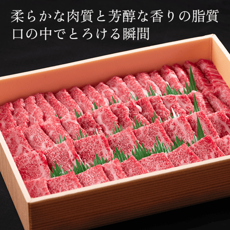 壱岐牛ロース焼肉用 500g