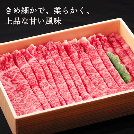 壱岐牛ロースすき焼き用 500g