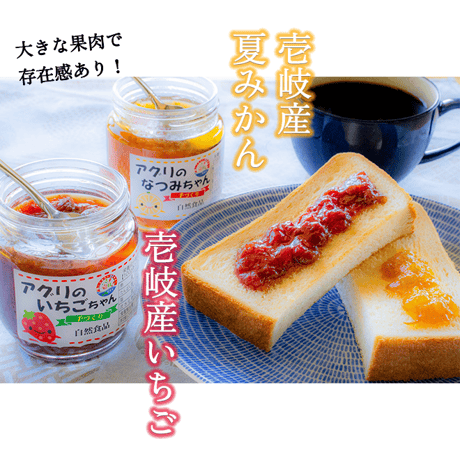 壱岐産ゆず加工品＆アグリジャムセット