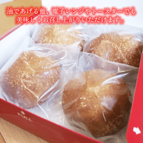 【日本初!!】壱岐牛カレーパン（４個入り）