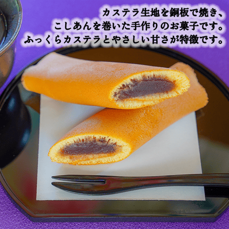 壱岐銘菓 元祖丸善のかす巻（7本入）